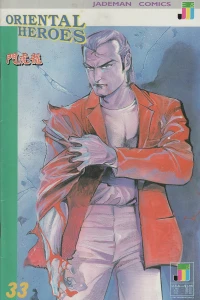 Issue #33