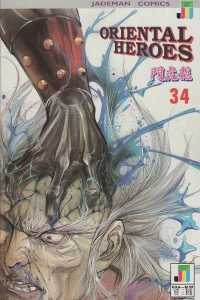 Issue #34