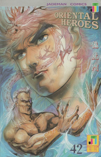 Cover of Feud's Wrath