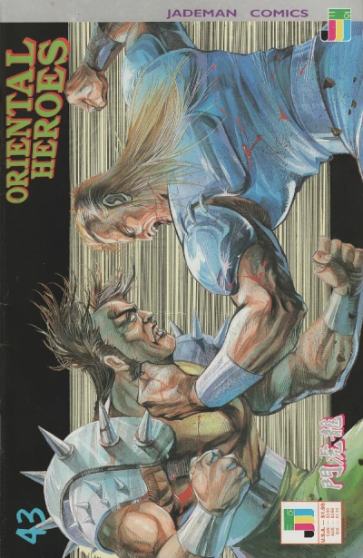 Cover of Match Of The Century