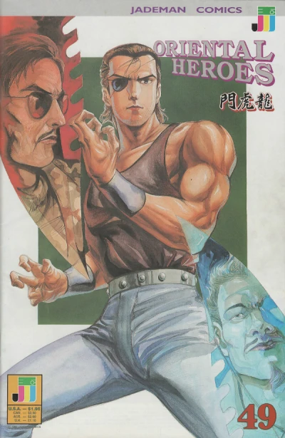 Cover of Palm, Bane and Blade