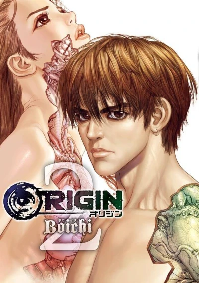 Cover of Vol. 2