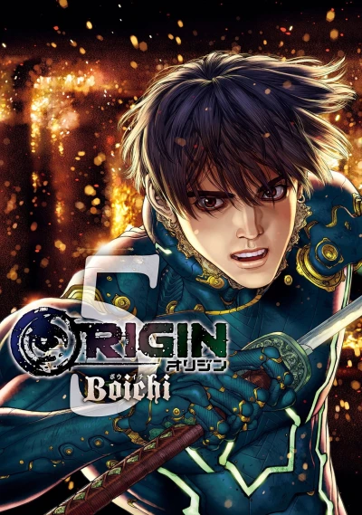 Cover of Vol. 5