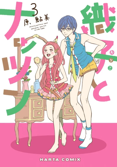 Cover of Volume Three