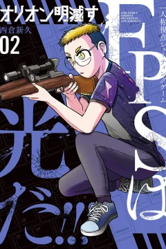 Vol. 2