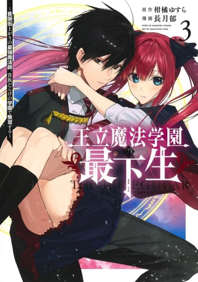Cover of Volume 3