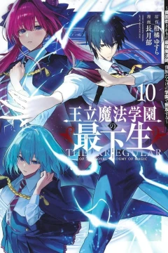 Volume 10