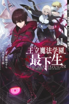 Volume 11