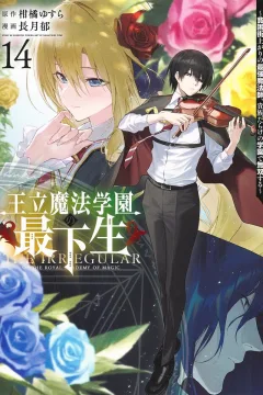 Volume 14