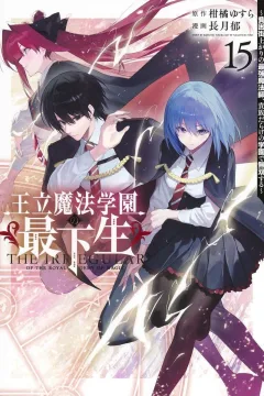 Volume 15