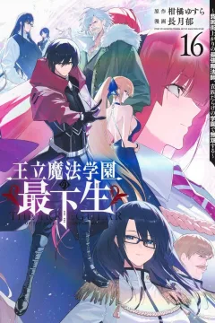 Volume 16