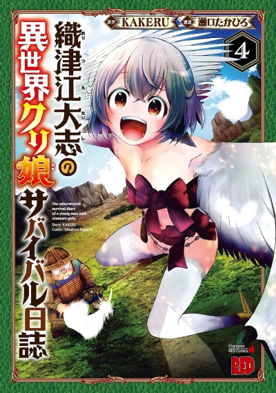 Cover of Vol. 4