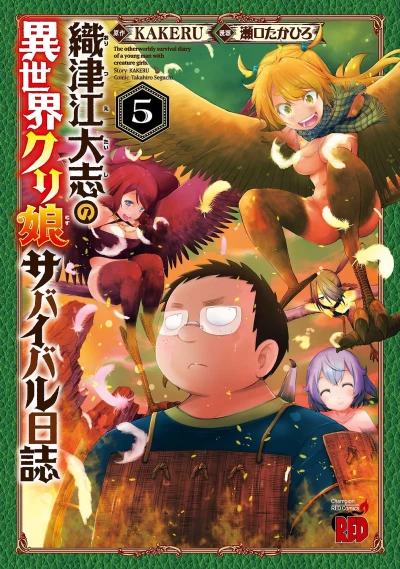 Cover of Vol. 5
