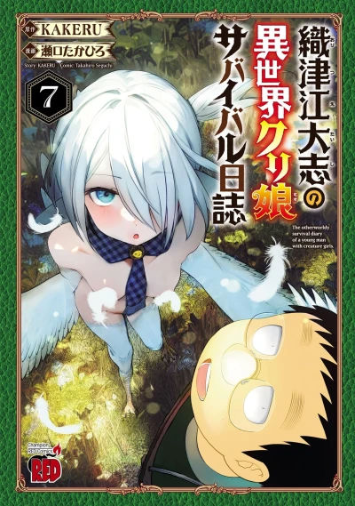 Cover of Vol. 7