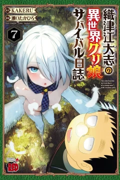 Vol. 7