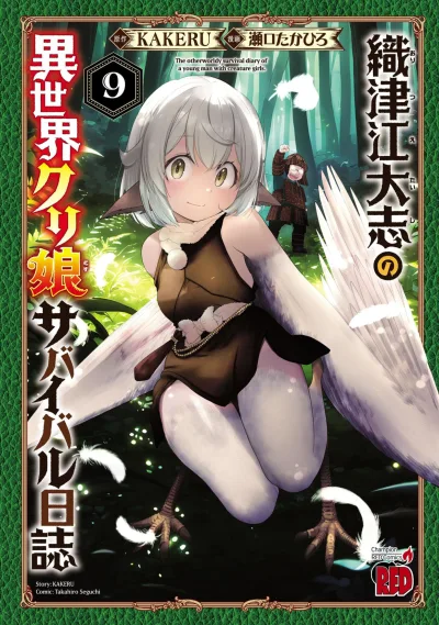 Cover of Vol. 9