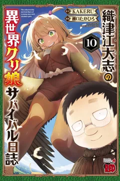 Vol. 10