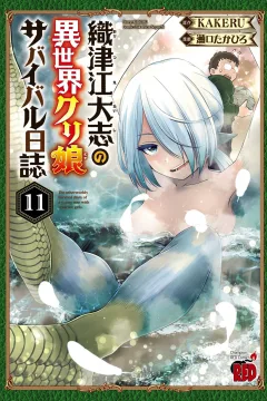 Vol. 11