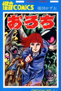 Vol. 1