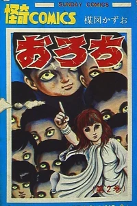 Vol. 2
