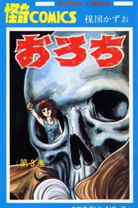 Vol. 3
