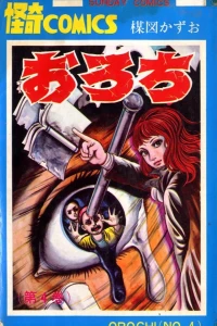 Vol. 4