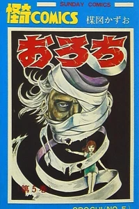 Vol. 5