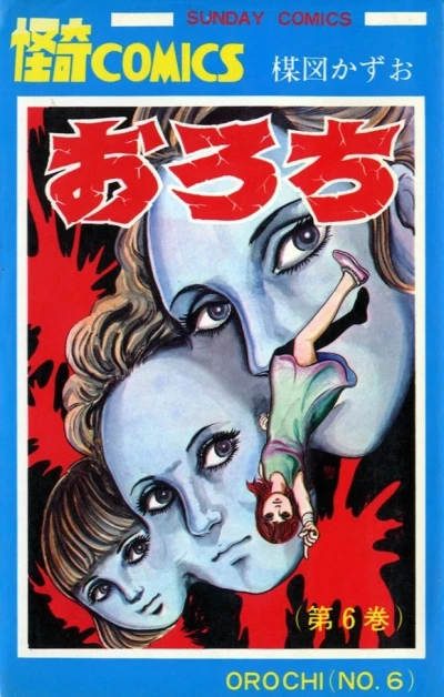 Cover of Vol. 6