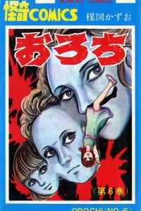 Vol. 6