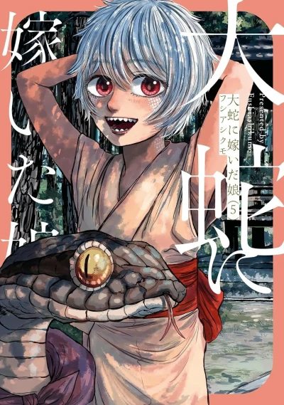 Cover of Vol. 5