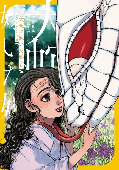 Cover of Vol. 6