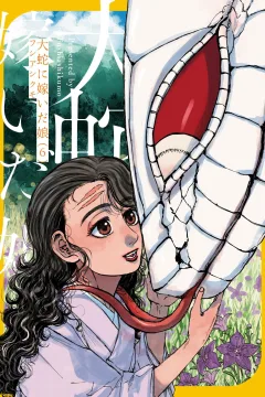 Vol. 6