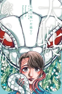 Vol. 7
