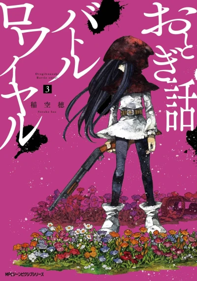 Cover of Vol. 3