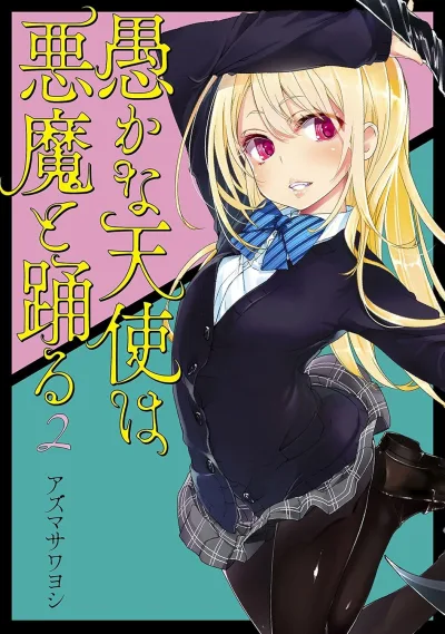 Cover of Vol. 2