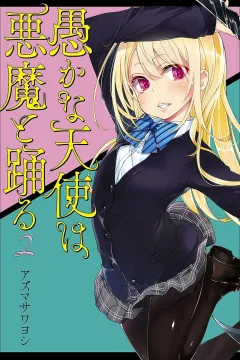 Vol. 2