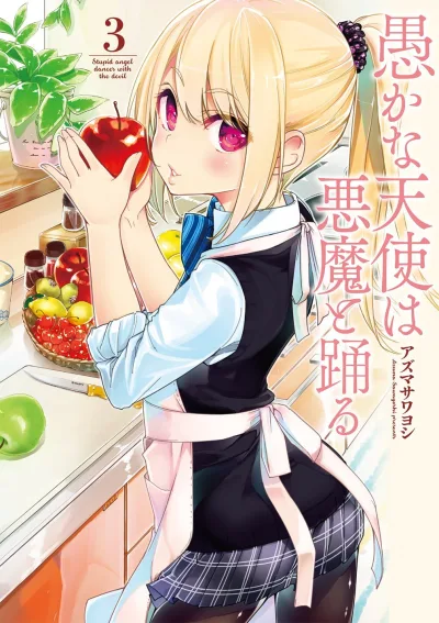 Cover of Vol. 3