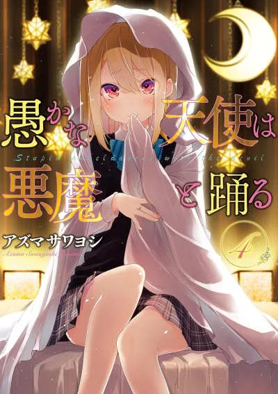 Cover of Vol. 4