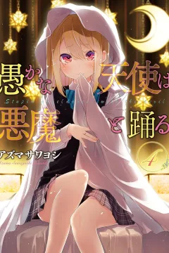Vol. 4