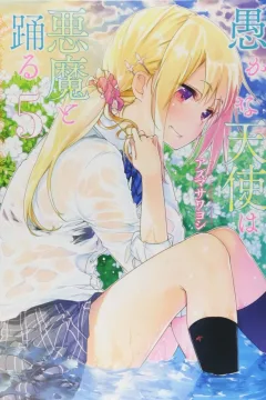 Vol. 5