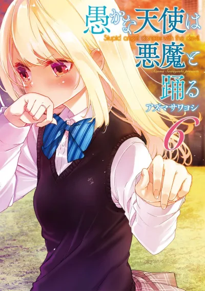 Cover of Vol. 6