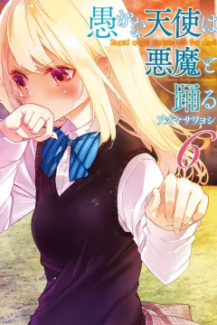 Vol. 6