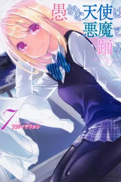 Vol. 7