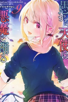 Vol. 9