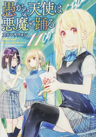 Cover of Vol. 11