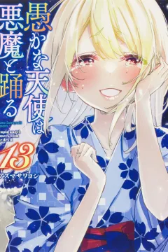 Vol. 13