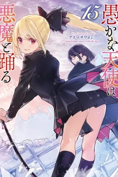 Vol. 15