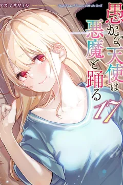 Vol. 17