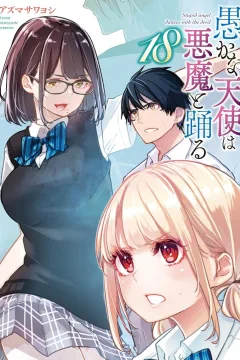 Vol. 18
