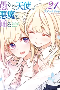 Vol. 21